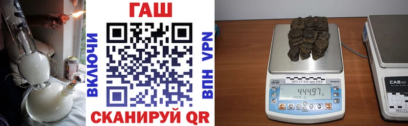 Продажа наркотиков Нязепетровск Вейп ТГК  ГАШ  Канабис  МЕТАМФЕТАМИН 