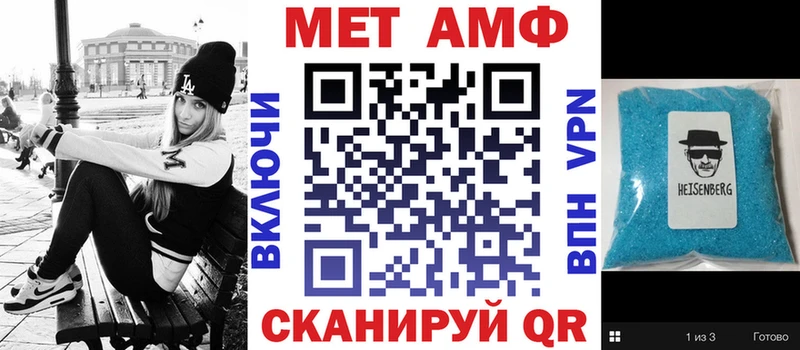 купить наркоту  darknet наркотические препараты  АМФЕТАМИН 98%  Нязепетровск 