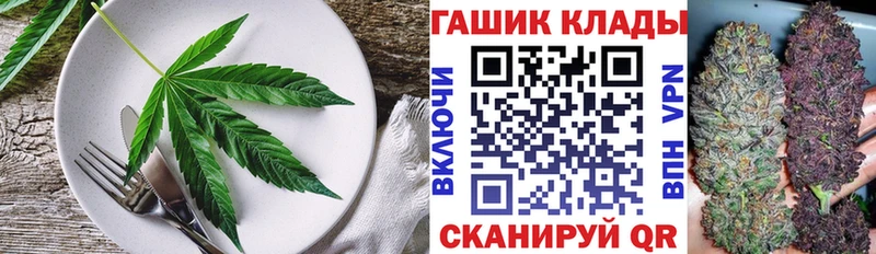 omg   Нязепетровск  Еда ТГК конопля 