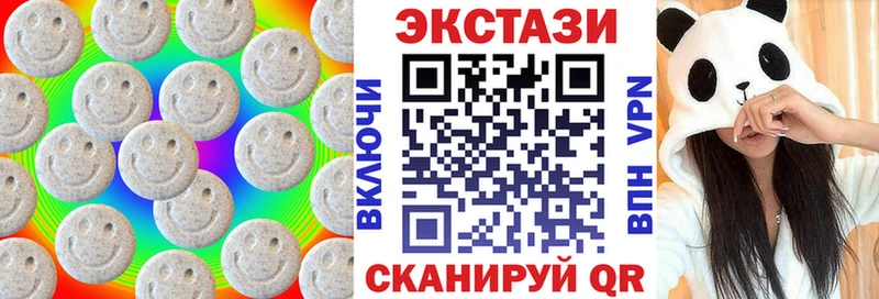 ЭКСТАЗИ Philipp Plein  где купить наркоту  Нязепетровск 