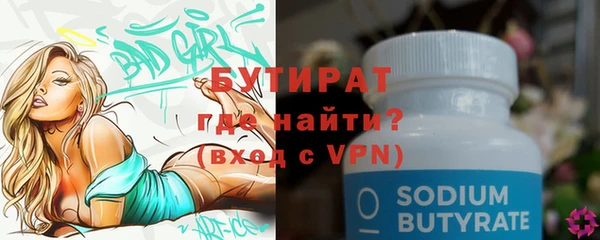 бутик Балабаново