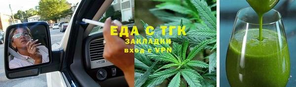 бутик Балабаново