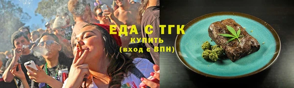 2c-b Арсеньев