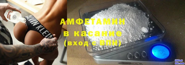 бутик Балабаново