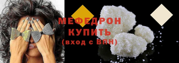 бутик Балабаново