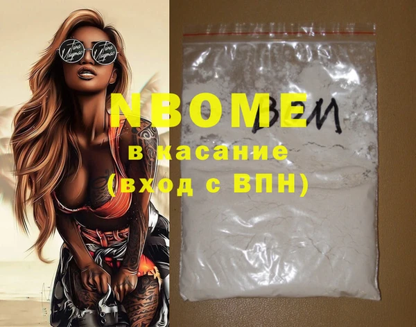 соль ск Балахна