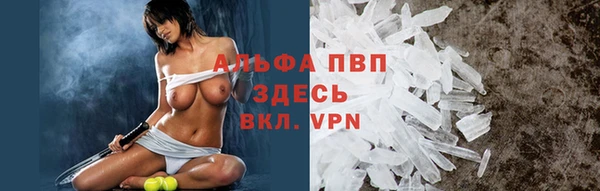 бутик Балабаново