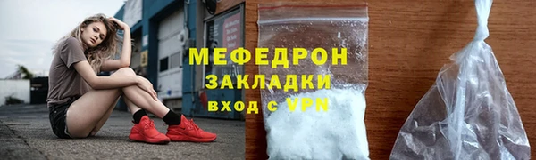 бутик Балабаново