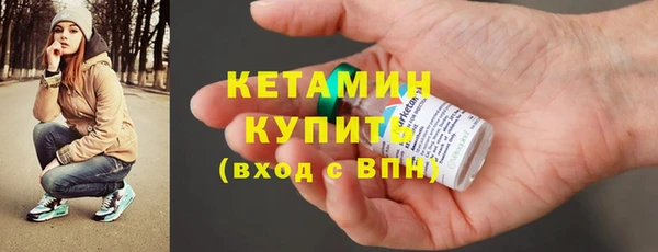 соль ск Балахна