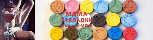 соль ск Балахна