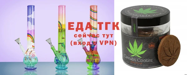бутик Балабаново
