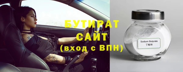 меф Армянск