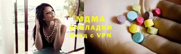 мефедрон мука Баксан