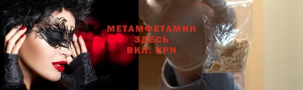 бутик Балабаново