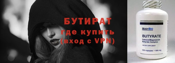 бутик Балабаново