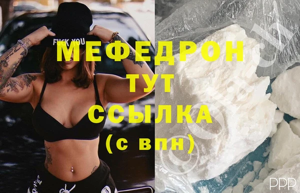 бутик Балабаново