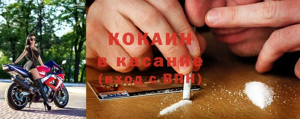 бутик Балабаново