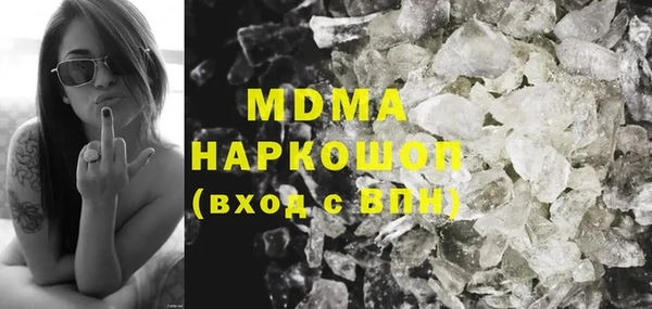 соль ск Балахна