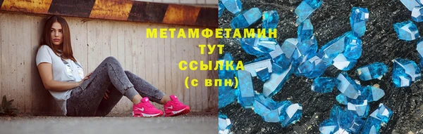соль ск Балахна
