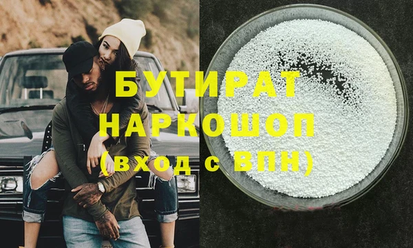 мефедрон мука Баксан