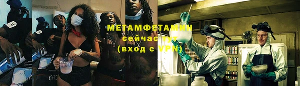 соль ск Балахна