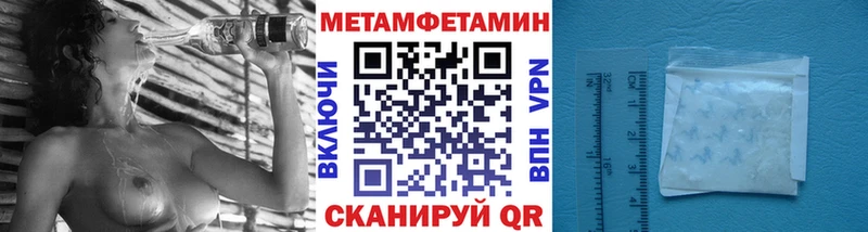 Метамфетамин витя  Нязепетровск 