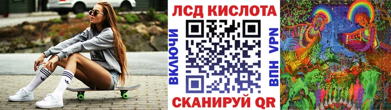 Марки 25I-NBOMe 1,5мг Нязепетровск